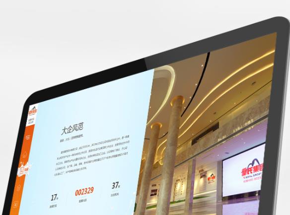 企業網站建設 企業網站建設