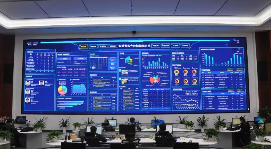 智慧警務大數(shù)據(jù)指揮系統(tǒng)