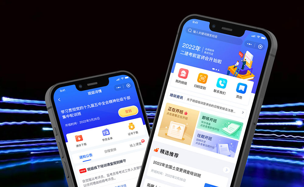 廣西壯族自治區(qū)自然資源廳在線考試培訓(xùn)系統(tǒng)