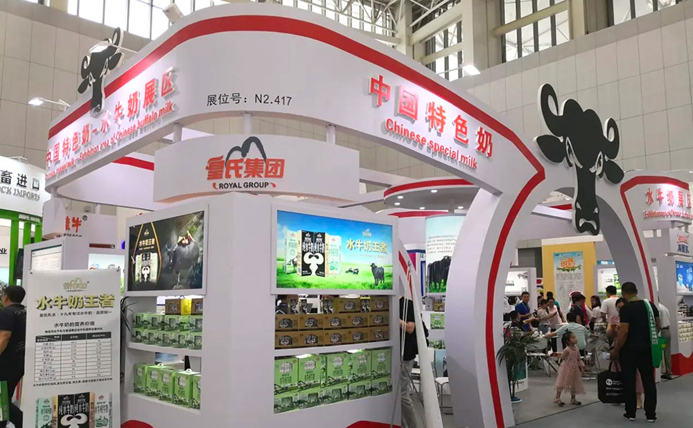 皇氏集團（一物一碼溯源系統(tǒng)、新鮮訂購平臺）